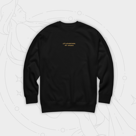 ĻOTI NEVAINOJAMS/-A, BET JAUNAVA | DŽEMPERIS