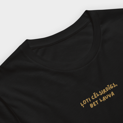 LOTI CELSIRDIGS, BET LAUVA T-KREKLS DZIMSANAS DIENA. HOROSKOPA T-KREKLS LAUVAI, DZIMSANAS DIENAS DAVANA LAUVAI, LIELISKA DAVANA SVETKOS, LEO BIRTHDAY TSHIRT
