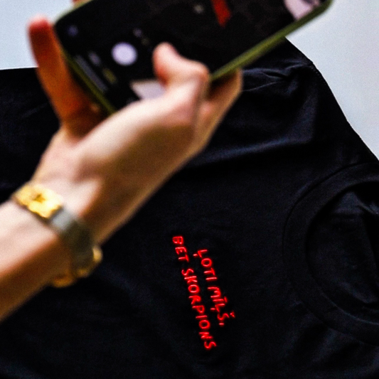 T-KREKLS LOTI MILS, BET SKORPIONS ORIGINALA DAVA DZIMSANAS DIENA SKORPIONAM, LIELISKA DAVA DZIMSANAS DIENA
BIRTHDAY T-SHIRT FOR SCORPIO. CUTE BUT SCORPIO BIRTHDAY GIFT